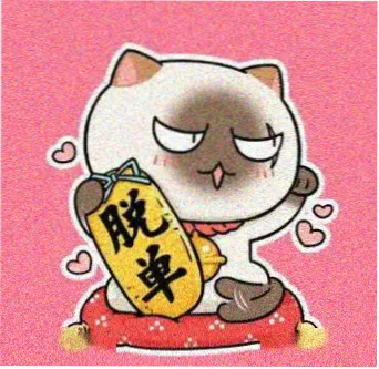 留言读者头像六